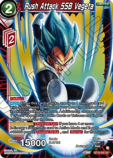 Rush Attack SSB Vegeta