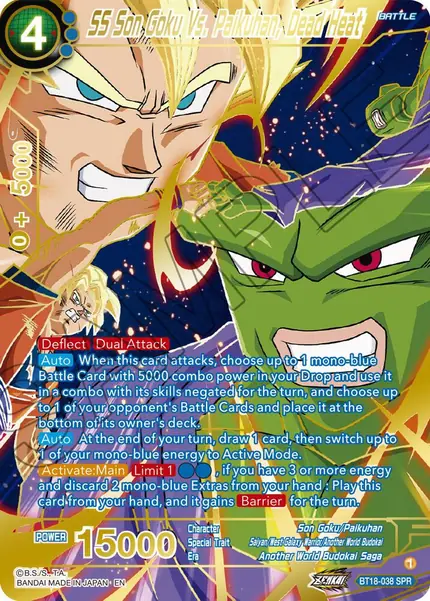 SS Son Goku Vs. Paikuhan, Dead Heat (SPR)