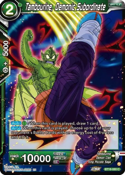 Tambourine, Demonic Subordinate