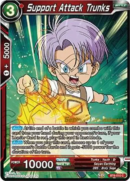 Support Attack Trunks