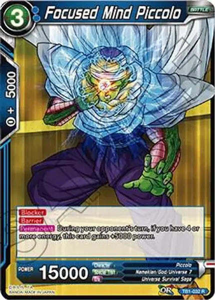 Focused Mind Piccolo (Shatterfoil)