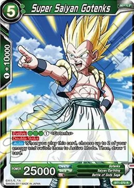 Super Saiyan Gotenks (Shatterfoil)
