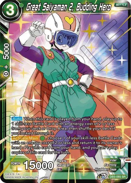 Great Saiyaman 2, Budding Hero