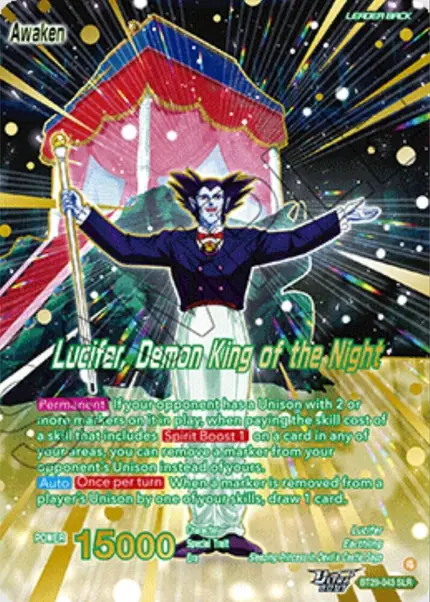 Lucifer // Lucifer, Demon King of the Night (SLR)