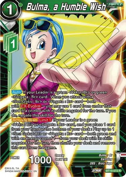 Bulma, a Humble Wish