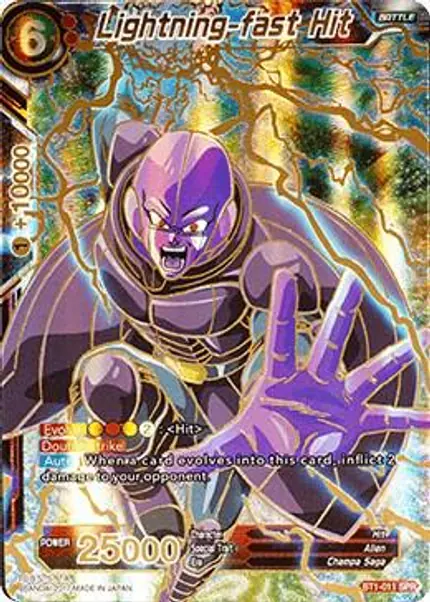 Lightning-fast Hit (SPR)