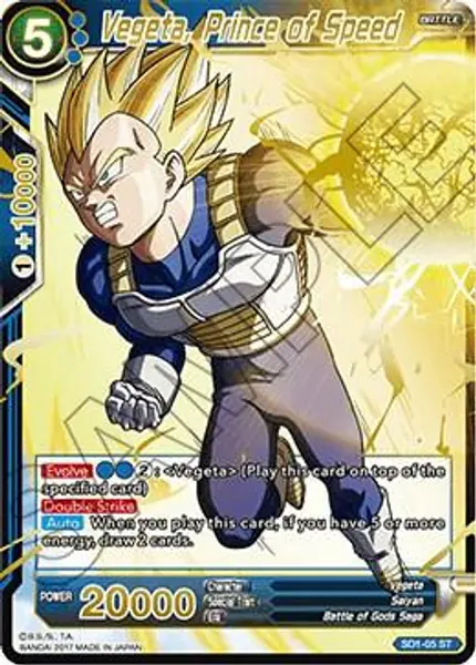 Vegeta, Prince of Speed (Foil)