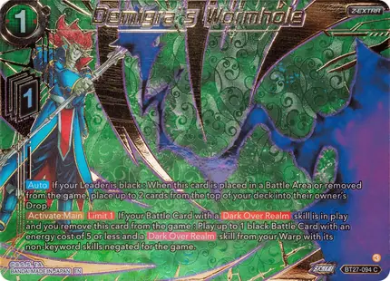 Demigra's Wormhole (Gold-Stamped)