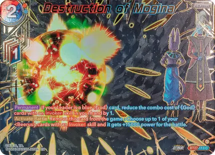 Destruction of Mogina (Gold-Stamped)