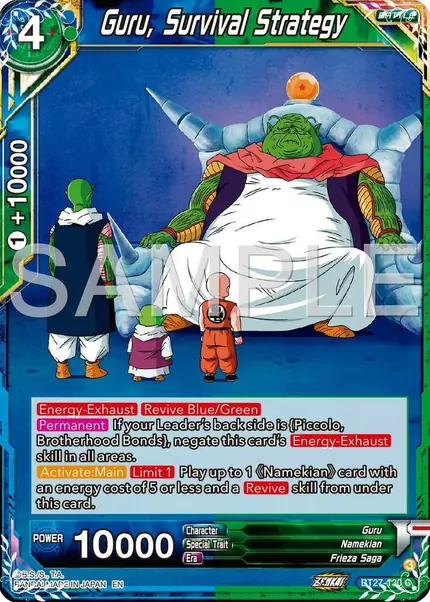 Guru, Survival Strategy