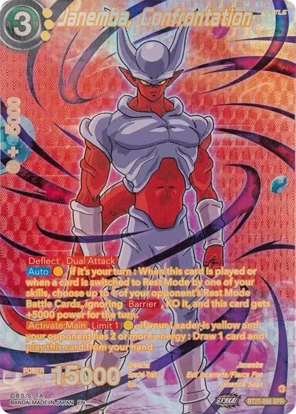 Janemba, Confrontation (SPR)