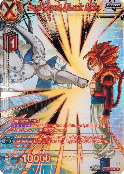 Omega Shenron, Climactic Battle (Gold-Stamped)