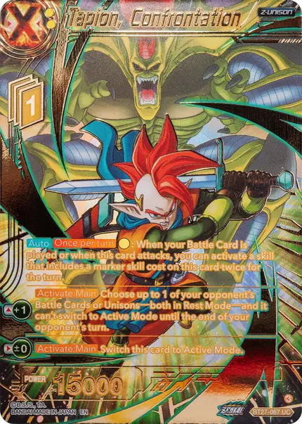 Tapion, Confrontation (Gold-Stamped)