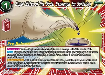 Super Water of the Gods, Exchange for Suffering