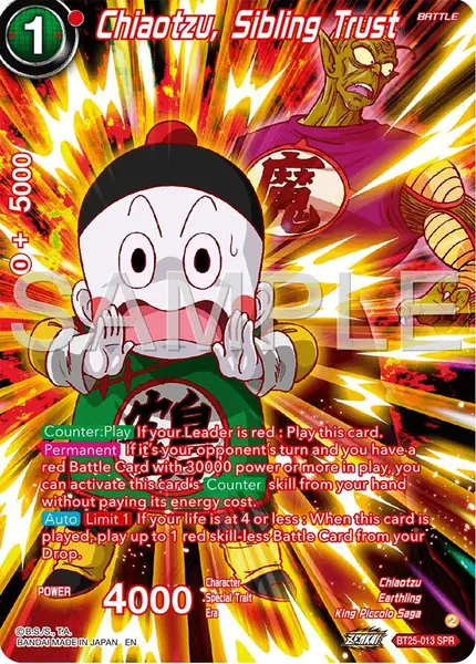 Chiaotzu, Sibling Trust (SPR)