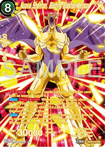 Nuova Shenron, Blazing Blaster Meteor (SPR)
