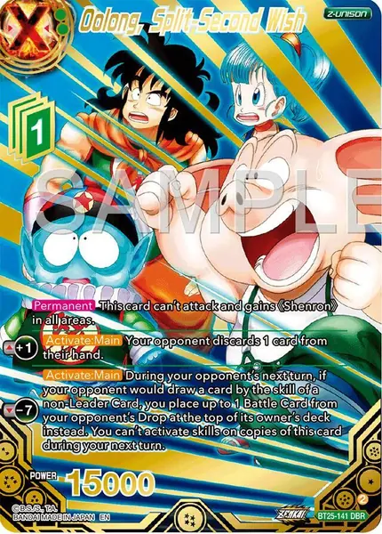 Oolong, Split-Second Wish (DBR)