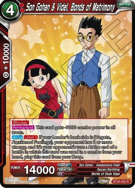 Son Gohan & Videl, Bonds of Matrimony