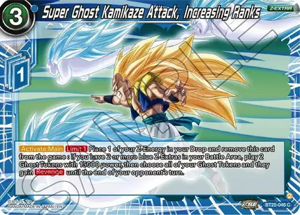 Super Ghost Kamikaze Attack, Increasing Ranks