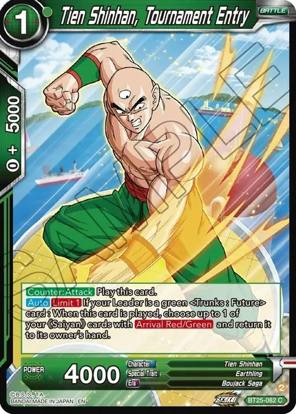 Tien Shinhan, Tournament Entry