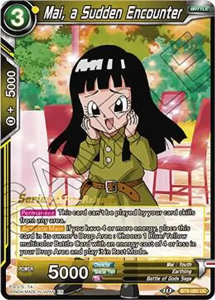 Mai, a Sudden Encounter