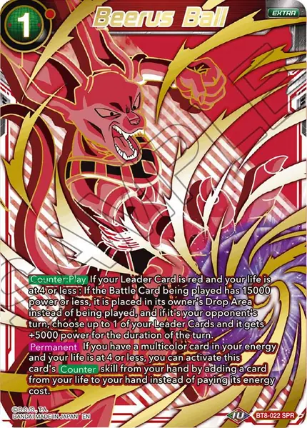 Beerus Ball (SPR)