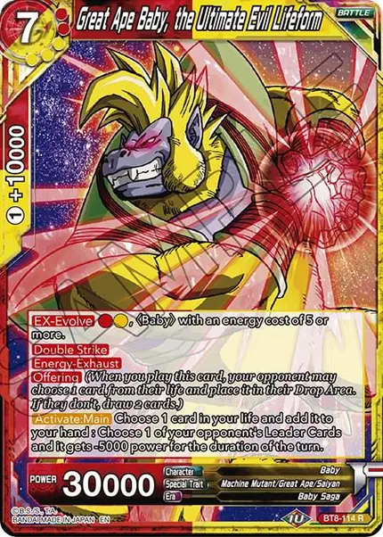 Great Ape Baby, the Ultimate Evil Lifeform