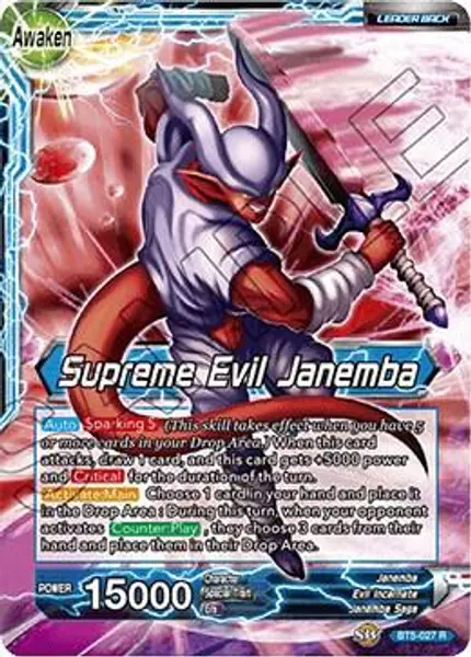 Janemba // Supreme Evil Janemba