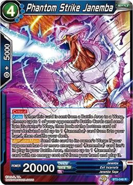 Phantom Strike Janemba