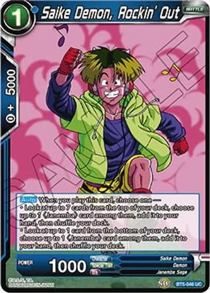 Saike Demon, Rockin' Out