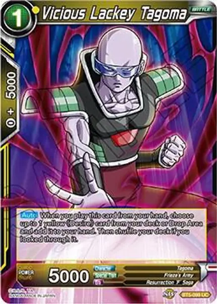 Vicious Lackey Tagoma