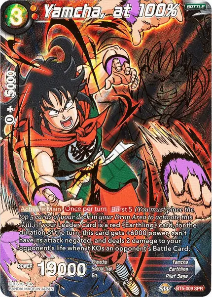 Yamcha, at 100% (SPR)