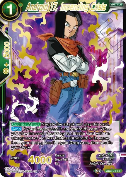 Android 17, Impending Crisis (Gold Stamped)