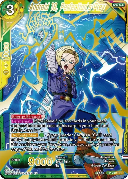 Android 18, Perfection's Prey (Gold Stamped)