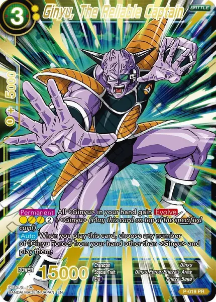 Ginyu, The Reliable Captain (Gold Stamped)