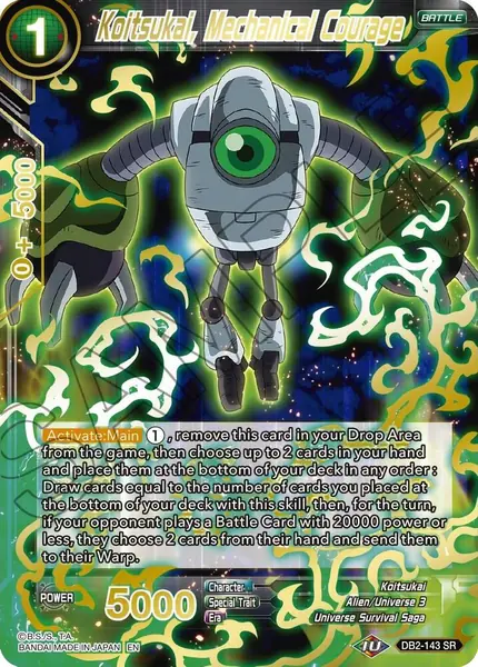 Koitsukai, Mechanical Courage (Gold Stamped)