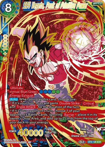 SS4 Vegeta, Peak of Primitive Power (Gold Stamped)