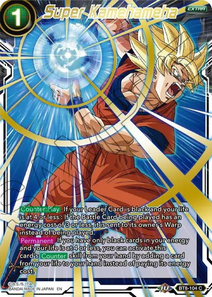 Super Kamehameha (Gold Stamped)