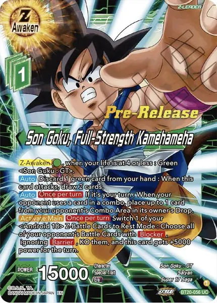 Son Goku, Full-Strength Kamehameha