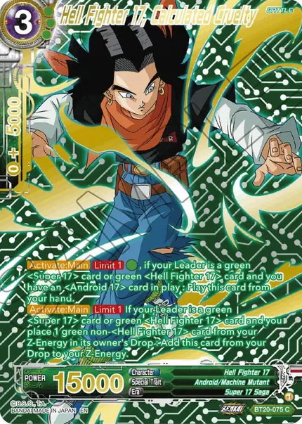 Hell Fighter 17, Calculated Cruelty (Gold-Stamped)
