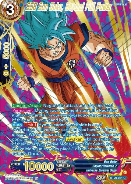 SSB Son Goku, Beyond Full Power (Gold-Stamped)