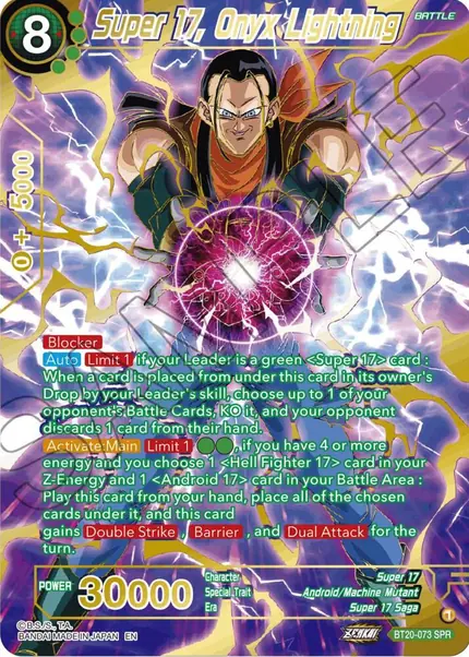 Super 17, Onyx Lightning (SPR)