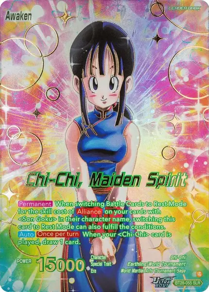 Chi-chi // Chi-Chi, Maiden Spirit (SLR)