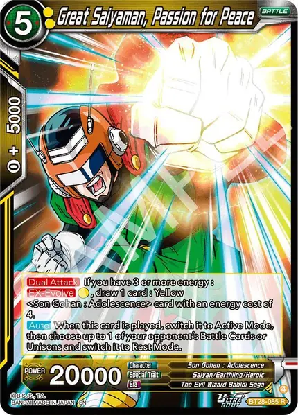 Great Saiyaman, Passion for Peace