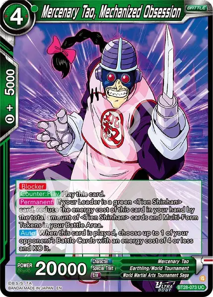 Mercenary Tao, Mechanized Obsession