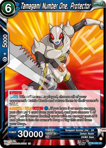 Tamagami Number One, Protector