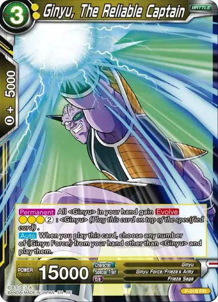 Ginyu, The Reliable Captain (Reprint)