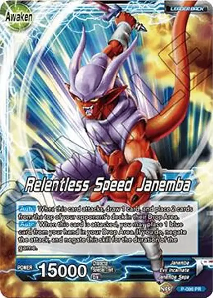 Janemba // Relentless Speed Janemba