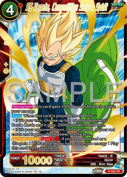 SS Vegeta, Competitive Saiyan Spirit (Premium Anniversary Box 2025)