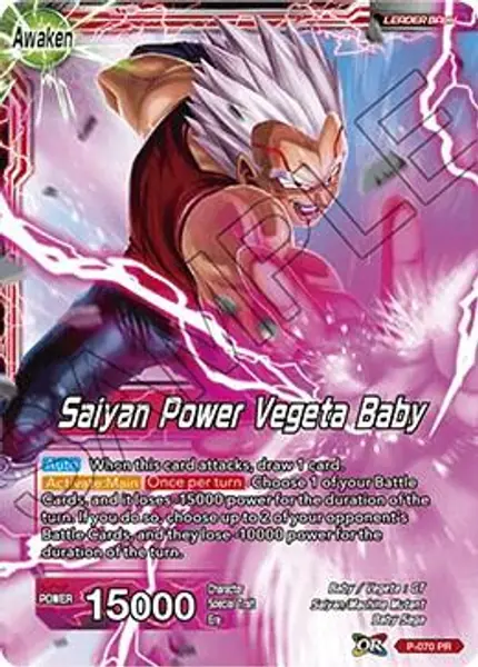 Vegeta Baby // Saiyan Power Vegeta Baby